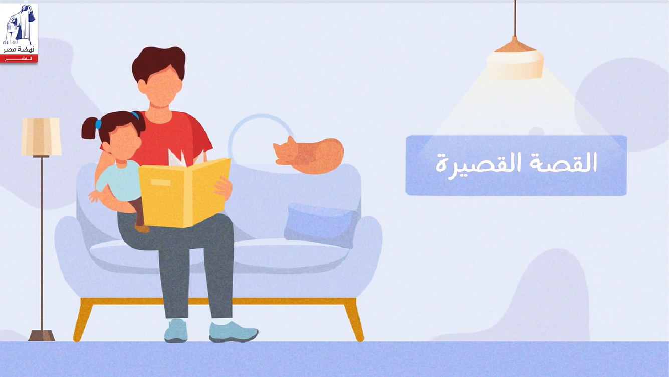 Digital Learning