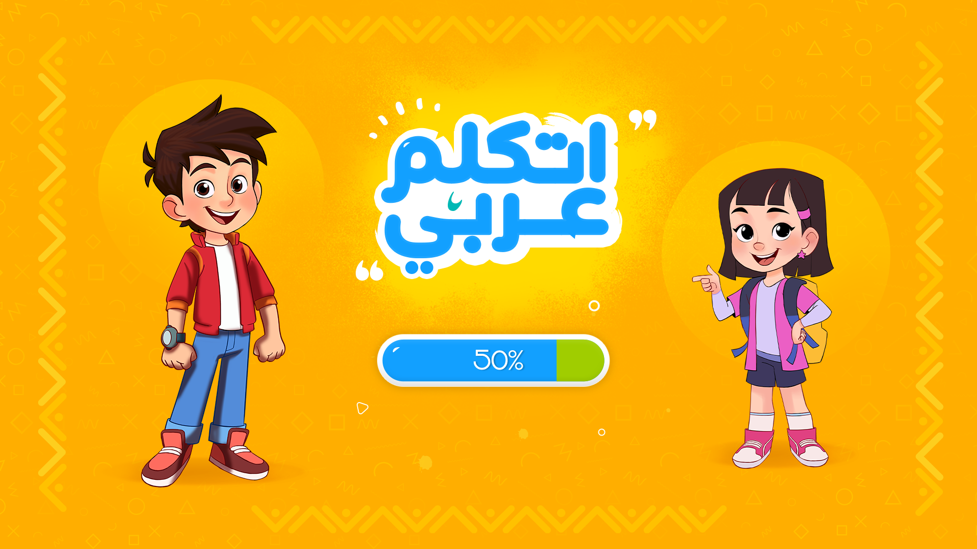 Splash Screen