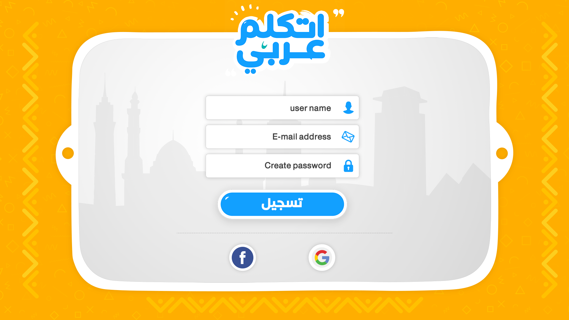 login