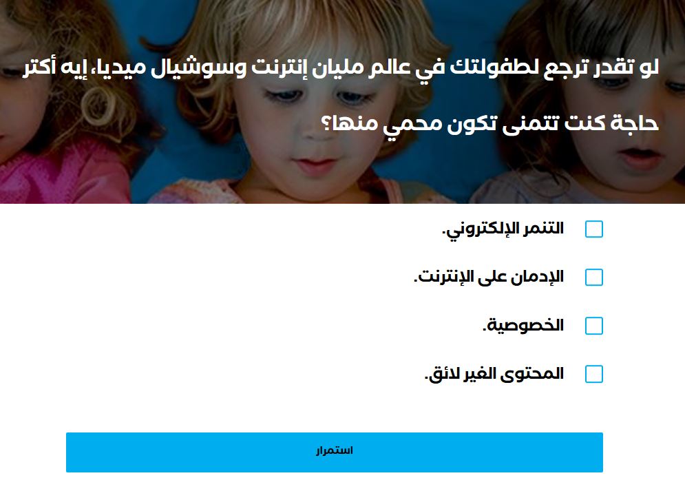Media-UNICEF06