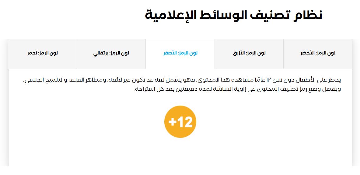 Media-UNICEF10
