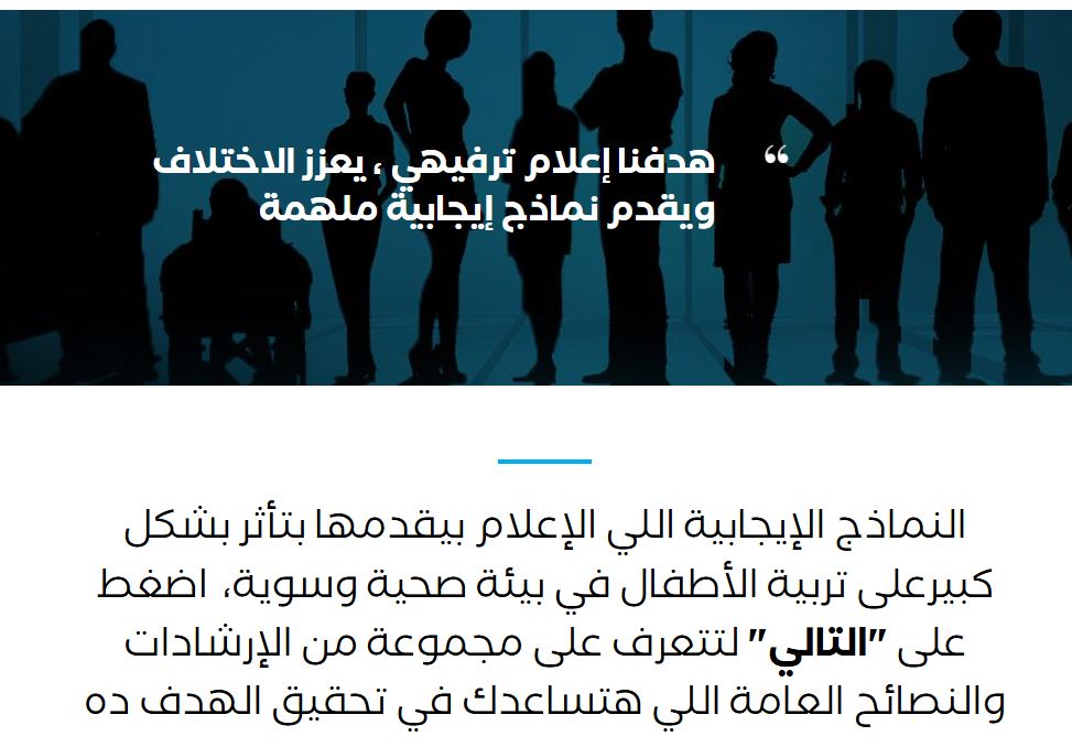 Media-UNICEF11